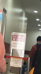 -中国福利会国际和平妇幼保健院(徐汇院区)