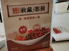 -越城记黑鱼煲(万达店)
