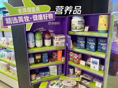 -鹏欣水游城
