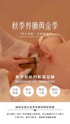 -雅曼妮spa美容养生