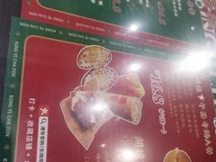 -港爺茶檔·茶餐厅(东晓南路店)
