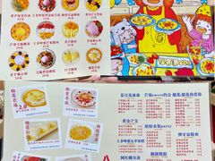 菜单-甜心妈妈·榴莲星级糖水(北京路总店)