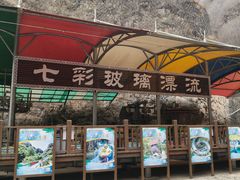 -十渡东湖港风景区