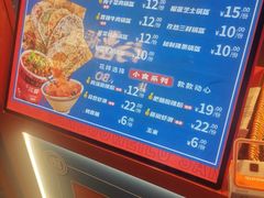 菜单-围炉三国锅盔(平江万达店)