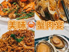 -喜记避风塘炒辣蟹(旗舰店)