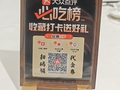 -老爷庙风味美食府(魏都大道店)