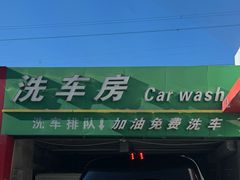 -中福石油新龙加油站(建材城西路)