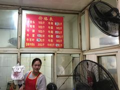 -阿木怪味牛骨头