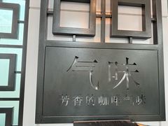 -星巴克(福州长乐机场分店)