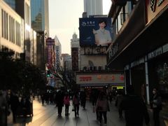 -上海置地广场(南京东路店)