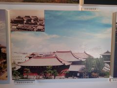 -梁思成纪念馆
