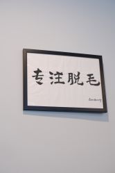 -植蔻妍皮肤管理美肤中心