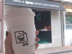 -JPG coffee(广州体育西店)
