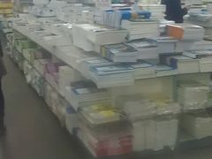 -新华书店(新街口旗舰店)