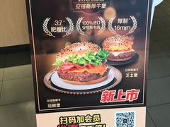 -麦当劳(龙湖北京大兴天街店)