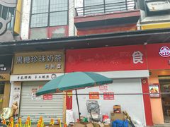 -万达广场(松江店)