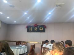 -同发号饭庄(复兴路店)