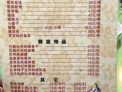 -华哥新鲜猪精品美食