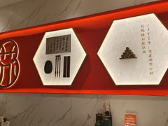 -松鹤楼面馆(飞州国际广场店)