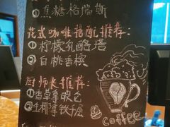-The Lounge大堂酒廊·咖啡·沙拉·下午茶(金茂深圳JW万豪酒店)
