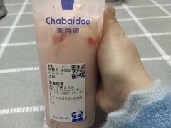 -茶百道(淮安一品国际店)