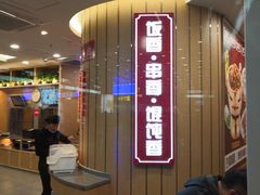 -南城香(北京南站店)
