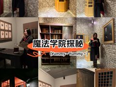 -谜盒子奇幻密室(南屏店)