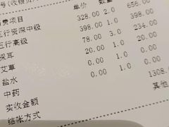 -康逸居·始于2002(海安店)