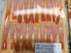 -Olé精品超市(苏州中心店)