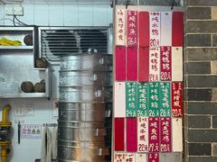 -達揚原味燉品(文明路店)