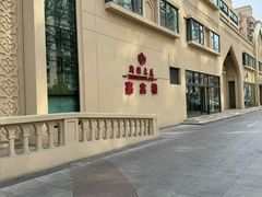 -汗腾格里·风味餐厅(新疆驻京办店)