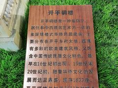 -二沙岛-广东华侨博物馆