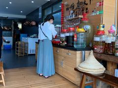 -静和鱼庄