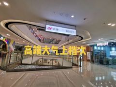 -万达广场(赣州于都店)