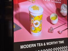-茶话弄(咖啡·中贸广场店)