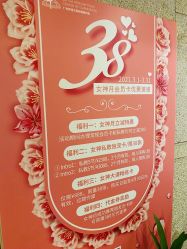 -广州萨谛艾扬格瑜伽中心