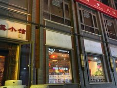 -兰溪小馆(东直门簋街店)