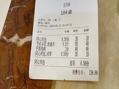-同心春餐饮(富宁街店)