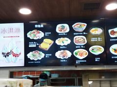 -魏家凉皮(祈年大厦店)