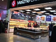 -美喆西饼(广州南站店)