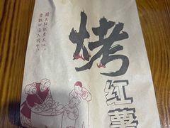 -甬上名灶·首店(环城西路店)