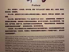 -乐山市博物馆
