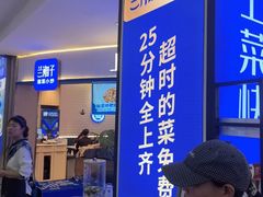 -兰湘子·湘菜小炒(天水兰天城市广场店)