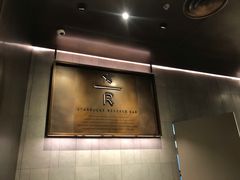 -星巴克(凯德晶萃店)