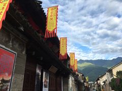 -巍山火巴肉饵丝(大理古城店)