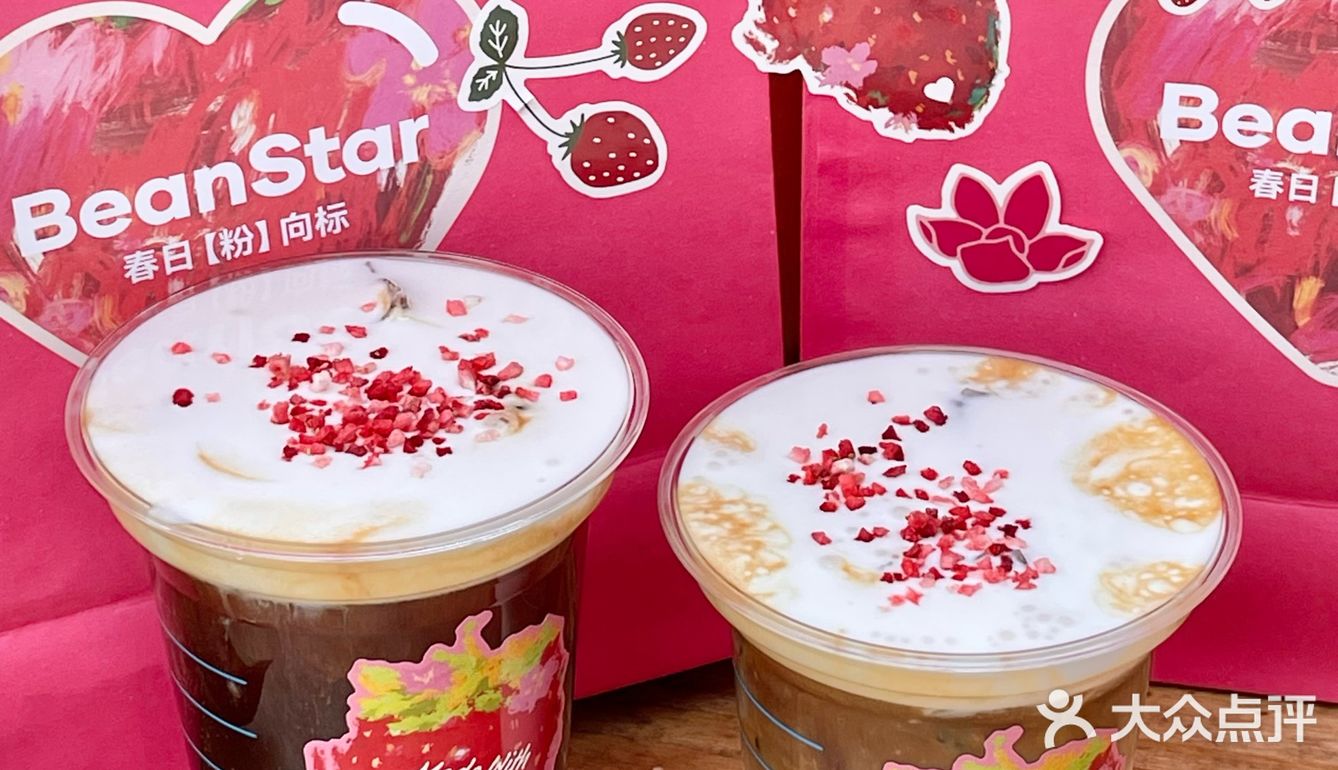 这两杯☕️是写了春天的名字吧！！