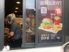 门面-麦当劳(健德桥得来速店)