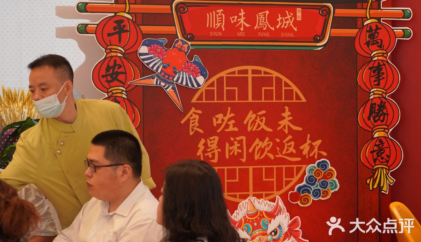 味在顺德，足不出沪品味正宗顺德菜