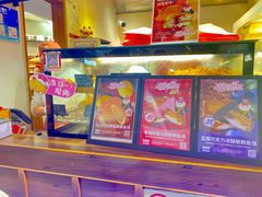 -粉粉乐鲷鱼烧(美罗城店)