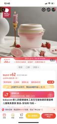 -金芙美月子中心(财富别墅店)